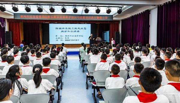 荆州市应急管理局:走进沙市大赛巷小学,为师生开展自救互救及应急救护