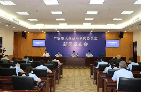 四川广安市召开“药品安全专项整治行动”新闻发布会