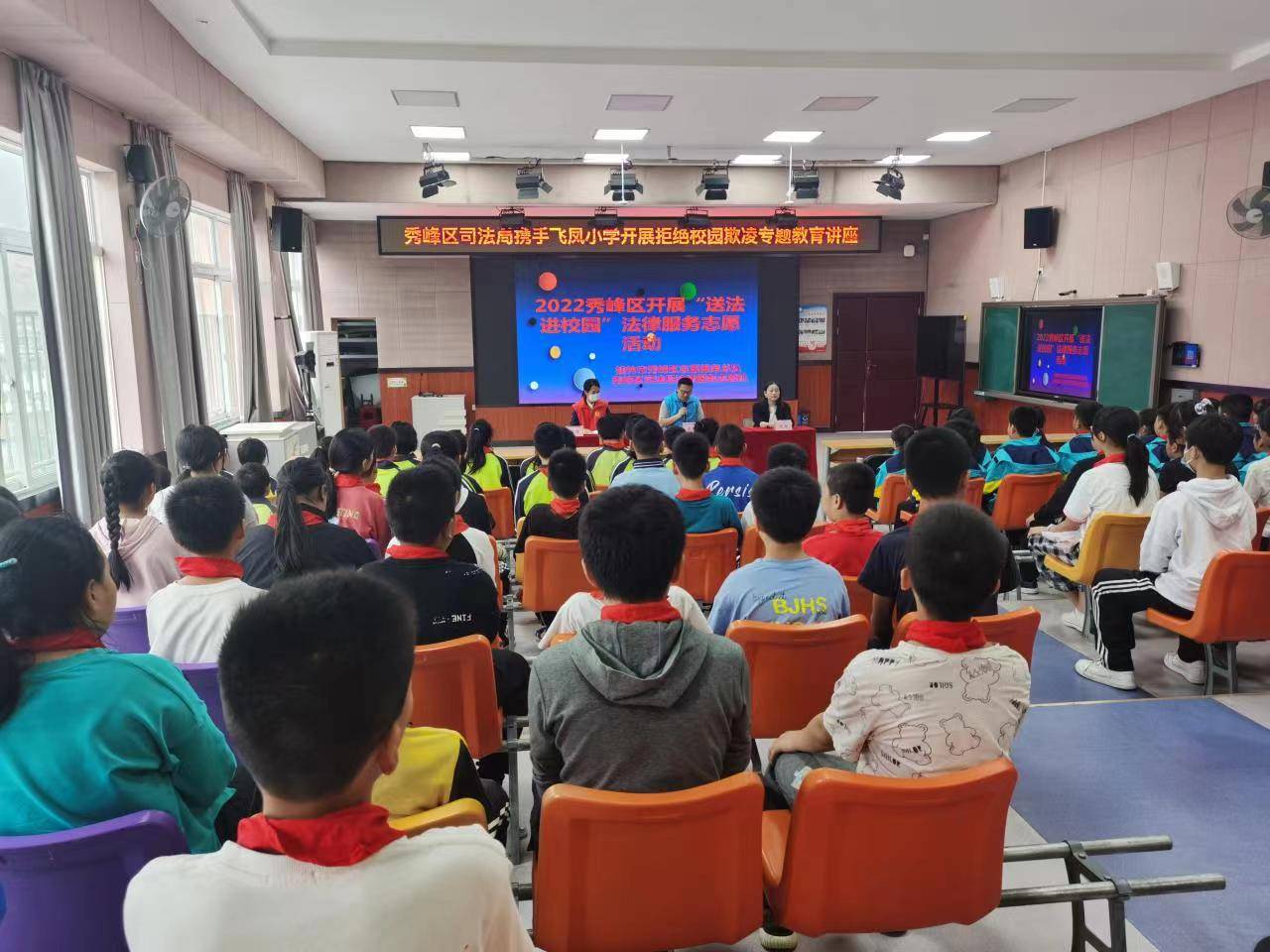桂林市秀峰区司法局开展“预防校园欺凌”法治宣讲活动