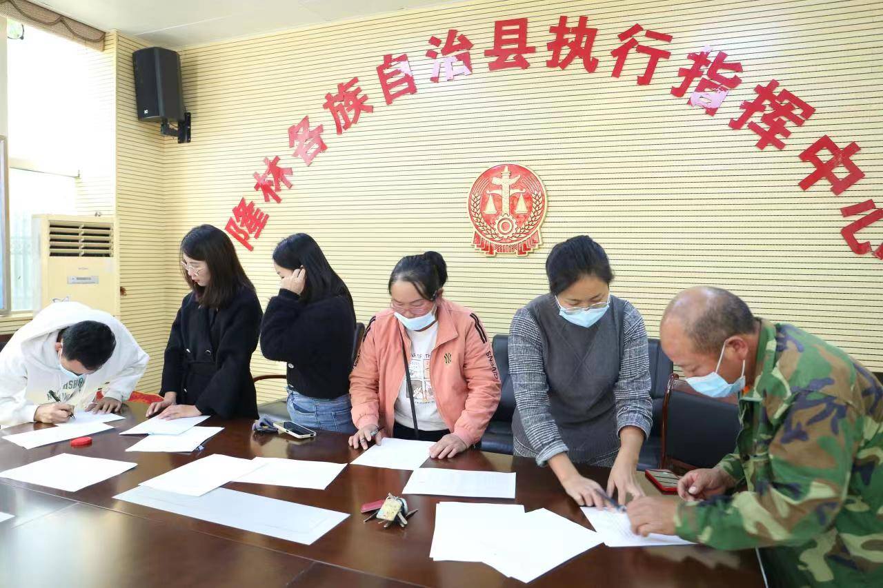 广西隆林法院集中发放司法救助金60万元  