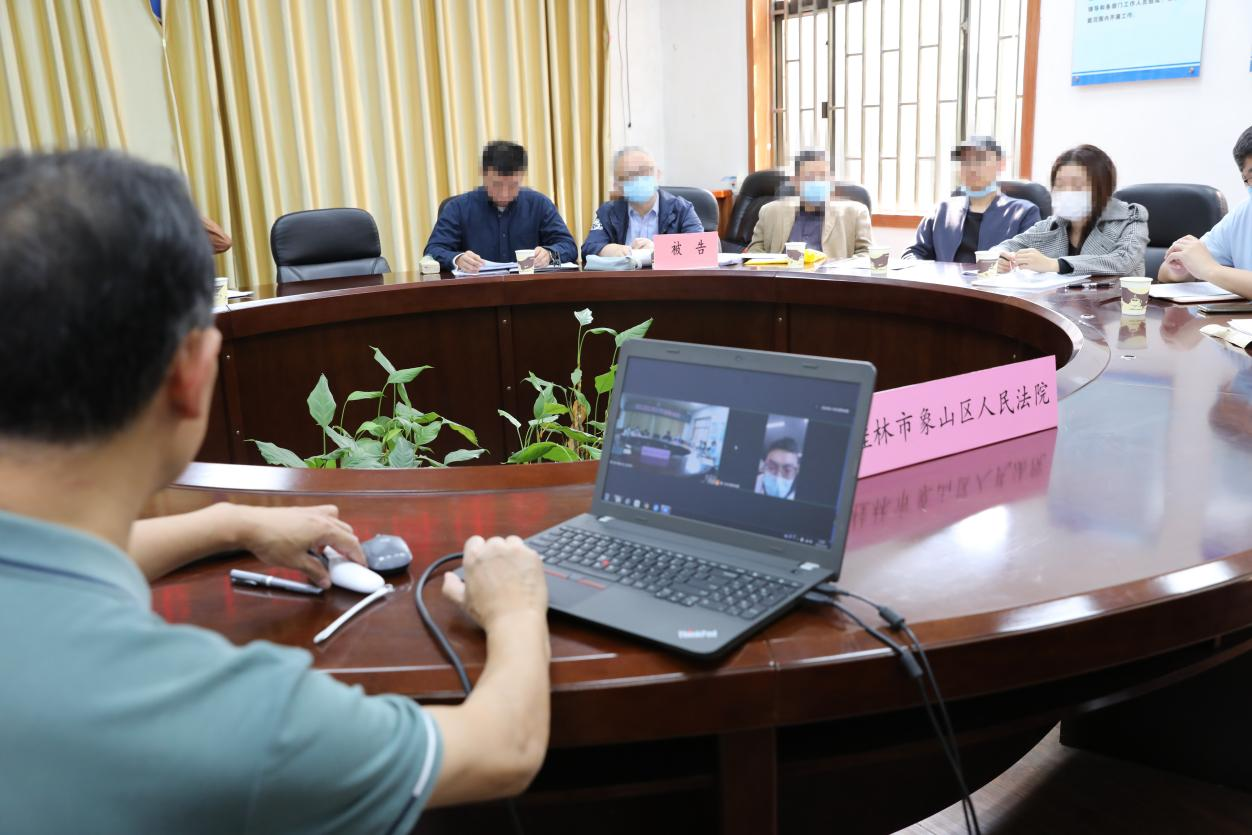 桂林市象山区法院举行医疗损害司法鉴定线上听证会