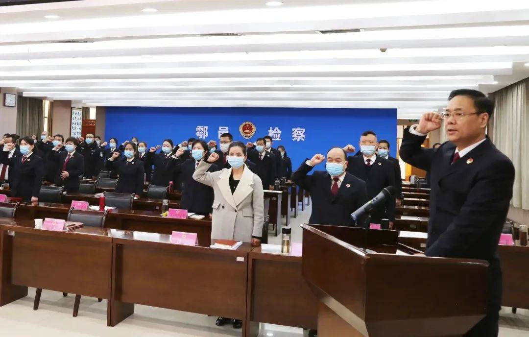 西安市鄠邑区人民检察院举行宪法宣誓仪式