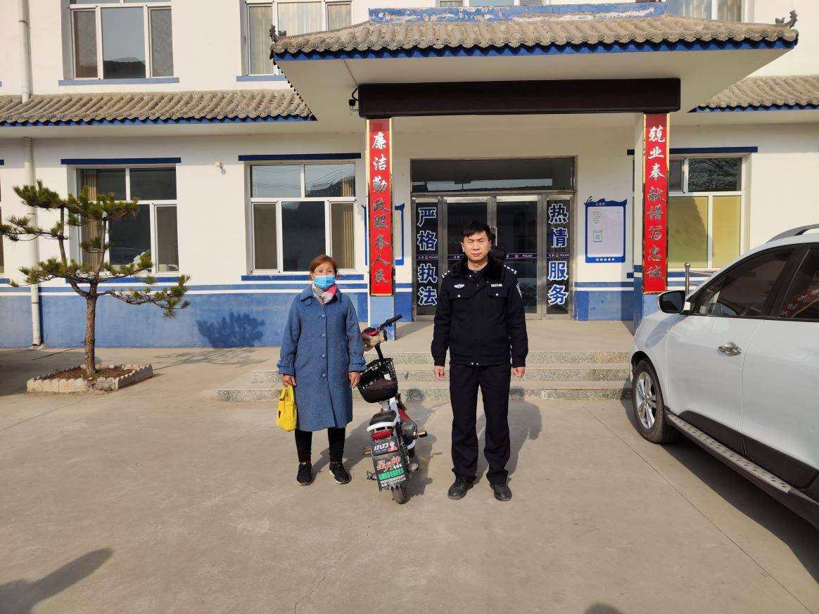 新绛县公安局横桥派出所帮助辖区群众找回丢失电瓶车